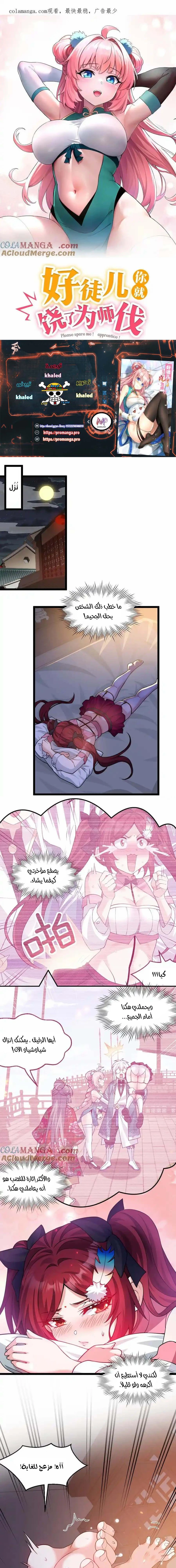 Chapter Image 1